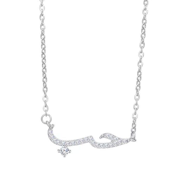 Love "حب" Necklaces