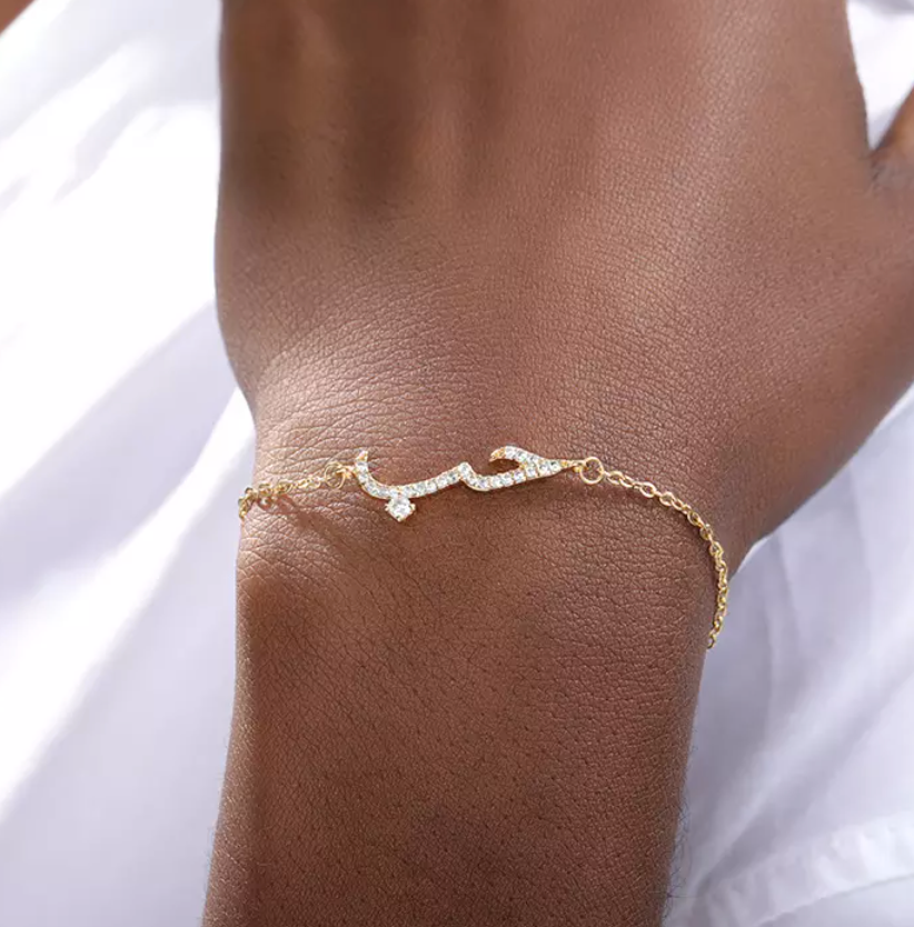 Love "حب" Bracelet